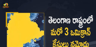 Coronavirus, COVID-19, covid-19 new variant, Covid-19 Updates in Telangana, Mango News, New Covid 19 Variant, Omicron, Omicron covid variant, Omicron variant, Omicron Variant Cases in Telangana, Omicron Variant in Telangana, Omicron Variant in Telangana Another 3 Cases Reported Total Count Reached to 44, telangana coronavirus cases today district wise, Telangana Coronavirus News, telangana covid cases today bulletin, telangana covid cases today list, Telangana New Covid-19 Positive Cases, Telangana Reports 3 New Omicron Cases Tally Reaches 44, Update on Omicron