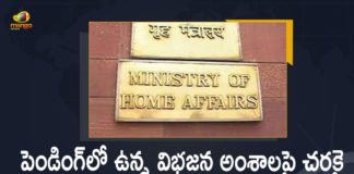 AP News, Central Home Ministry, Home Ministry, Home Ministry Plans Meeting with Telugu States CS’s to Discuss Pending Bilateral, Home Ministry Plans Meeting with Telugu States CS’s to Discuss Pending Bilateral Issues on JAN 12, Mango News, Mango News Telugu, ministry of home affairs notification, ministry of home affairs orders and circulars, Pending Bilateral Issues, Pending Bilateral Issues Of Telugu States, Telangana News, Telugu States CS’s, Telugu states Pending Bilateral Issues