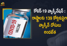రాష్ట్రాల వద్ద అందుబాటులో 21 కోట్లకుపైగా కోవిడ్-19 వ్యాక్సిన్ డోసులు Corona Vaccination Drive, Corona Vaccination Programme, coronavirus vaccine distribution, COVID 19 Vaccine, Covid Vaccination, Covid vaccination in India, Covid-19 Vaccination Distribution, Covid-19 Vaccination Drive, Covid-19 Vaccine Distribution, Covid-19 Vaccine Distribution News, Covid-19 Vaccine Distribution updates, Distribution For Covid-19 Vaccine, India Covid Vaccination, Mango News, Vaccine Distribution