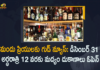 Telangana Govt Permit to Open Liquor Shops up to 12 Midnight on December 31st, Mango News, Mango News Telugu, Telangana Govt Permit to Open Liquor Shops up to 12 Midnight, Telangana Govt Permit Liquor Shops up to 12 Midnight on December 31st, Telangana Liquor Shops up to 12 Midnight, December 31st Liquor Shops up to 12 Midnight in Telangana, Telangana bars Timing on December 31st, Govt Extends Bars, Liquor Shops Timings, Telangana New Year Celebrations 2022, Telangana extends liquor timings for New Year 2022