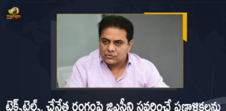 Finance Minister Nirmala Sitharaman, gst on clothes, gst on clothes in india, GST on Textiles and Handlooms Sector, Handlooms Sector, India, KTR Requested Nirmala Sitharaman to Withdraw Plans of Revising GST, Mango News, Minister KTR, Minister KTR Requested Nirmala Sitharaman to Withdraw Plans of Revising GST on Textiles, Minister KTR Requested Nirmala Sitharaman to Withdraw Plans of Revising GST on Textiles and Handlooms Sector, Nirmala Sitharaman, Reconsider decision to increase GST on textiles, Repeal 7% GST on Handlooms Textiles, Revised GST rates on textile rollback, revised GST rates on textiles, Revising GST on handlooms, Rollback revised GST rates on textiles