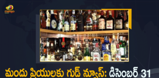 Telangana Govt Permit to Open Liquor Shops up to 12 Midnight on December 31st, Mango News, Mango News Telugu, Telangana Govt Permit to Open Liquor Shops up to 12 Midnight, Telangana Govt Permit Liquor Shops up to 12 Midnight on December 31st, Telangana Liquor Shops up to 12 Midnight, December 31st Liquor Shops up to 12 Midnight in Telangana, Telangana bars Timing on December 31st, Govt Extends Bars, Liquor Shops Timings, Telangana New Year Celebrations 2022, Telangana extends liquor timings for New Year 2022