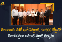 Amul, Amul announces Rs 500 crore investment in Telangana, Amul Announces to Invest Rs 500 Crore for Set up New Plant, Amul Announces to Invest Rs 500 Crore for Set up New Plant in Telangana, Amul sets foot in Telangana, Amul to invest Rs 500 cr in Telangana, Amul to set up largest plant in south India in Telangana, Amul to set up plant in Telangana with Rs 500 crore investment, Amul to set up Rs 500 crore plant in Telangana, Amul to set up shop in Telangana, Dairy giant Amul to set up Rs 500 crore plant in Telangana, Mango News, telangana