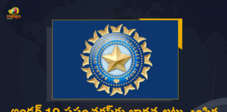 2022 U19 World Cup, BCCI announce Team India’s squad for U19 World Cup 2022, BCCI announces India squad for ICC U19 World Cup 2022, Every ICC Men’s U19 Cricket World Cup 2022 squad, ICC U-19 Cricket World Cup 2022 squad announced, ICC U19 Cricket World Cup, ICC U19 Cricket World Cup 2022, ICC Under-19 World Cup 2022, ICC Under-19 World Cup 2022 Announced, India announce ICC U19 World Cup 2022 squad, India announce squad for U-19 World Cup 2022, India squad for ICC U-19 World Cup announced, India Squad for ICC Under-19 World Cup 2022, India Squad for ICC Under-19 World Cup 2022 Announced, India Under 19 team 2022 players list, India’s squad for ICC U-19 World Cup 2022 announced, Mango News, U19 World Cup, U19 World Cup 2022