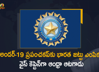 2022 U19 World Cup, BCCI announce Team India’s squad for U19 World Cup 2022, BCCI announces India squad for ICC U19 World Cup 2022, Every ICC Men’s U19 Cricket World Cup 2022 squad, ICC U-19 Cricket World Cup 2022 squad announced, ICC U19 Cricket World Cup, ICC U19 Cricket World Cup 2022, ICC Under-19 World Cup 2022, ICC Under-19 World Cup 2022 Announced, India announce ICC U19 World Cup 2022 squad, India announce squad for U-19 World Cup 2022, India squad for ICC U-19 World Cup announced, India Squad for ICC Under-19 World Cup 2022, India Squad for ICC Under-19 World Cup 2022 Announced, India Under 19 team 2022 players list, India’s squad for ICC U-19 World Cup 2022 announced, Mango News, U19 World Cup, U19 World Cup 2022