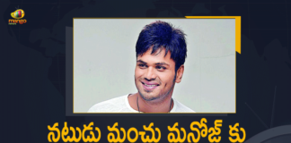 Tollywood Actor Manchu Manoj Tested Positive for Covid-19, Mango News, Mango News Telugu, Tollywood Actor Manchu Manoj, Manchu Manoj Tested Positive for Covid-19,Manchu Manoj tests positive for Covid-19, Manchu Manoj Health Condition, Manchu Manoj Tests Positive, Manchu Manoj Covid-19 Update, Manchu Manoj tested Corona positive, Manchu Manoj Covid-19 Update, Actor Manchu Manoj Covid-19 Latest News, Manchu Manoj