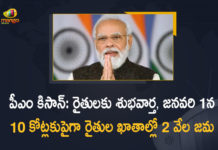 రైతులకు గుడ్ న్యూస్, జనవరి 1న 10 కోట్లకుపైగా రైతుల ఖాతాల్లో పీఎం కిసాన్ నిధులు జమ 10th Instalment Funds of PM-KISAN, Mango News, Modi to Release 10th Instalment Funds of PM-KISAN on January 1st, PM Kisan, PM Kisan 10th instalment, PM Kisan 2021, PM Kisan Funds, PM Kisan News, PM Kisan Scheme, PM KISAN Scheme News, PM KISAN Scheme Updates, PM Kisan Status, PM Kisan Yojana, pm narendra modi, PM Narendra Modi to Release 10th Instalment Funds of PM-KISAN, PM Narendra Modi to Release 10th Instalment Funds of PM-KISAN on January 1st