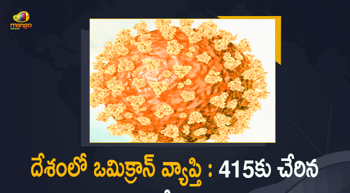 Omicron, Update on Omicron, Omicron covid variant, Omicron variant, omicron variant in India,omicron variant south africa, covid-19 new variant, New Covid 19 Variant, New Covid Strain Omicron,New Coronavirus Strain,Covid B.1.1.529 variant,Omicron, Update on Omicron, Omicron covid variant, Omicron variant, omicron variant in India,omicron variant south africa, covid-19 new variant, New Covid 19 Variant, New Covid Strain Omicron,New Coronavirus Strain,Covid B.1.1.529 variant,Coronavirus,covid 19,mango news,mango news telugu