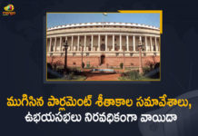 2021 Winter Parliament Session, Both Houses Adjourned Sine Die a Day Before Schedule, Both Houses of Parliament adjourned sine die, Mango News, parliament highlights, Parliament Session Adjourned, Parliament Session Adjourned Sine Die, Parliament Winter Session, Parliament Winter Session Ends, Parliament Winter Session Ends Both Houses Adjourned Sine Die a Day Before Schedule, rajya sabha, Rajya Sabha adjourned sine die, Rajya Sabha Chairman, Vande Matram, Venkaiah Naidu, Winter Parliament Session, Winter Parliament Session 2021, Winter Parliament Session Adjourned Sine Die, Winter Parliament Session Adjourned Sine Die Amid Constant Uproar From Opposition