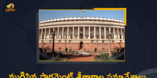 2021 Winter Parliament Session, Both Houses Adjourned Sine Die a Day Before Schedule, Both Houses of Parliament adjourned sine die, Mango News, parliament highlights, Parliament Session Adjourned, Parliament Session Adjourned Sine Die, Parliament Winter Session, Parliament Winter Session Ends, Parliament Winter Session Ends Both Houses Adjourned Sine Die a Day Before Schedule, rajya sabha, Rajya Sabha adjourned sine die, Rajya Sabha Chairman, Vande Matram, Venkaiah Naidu, Winter Parliament Session, Winter Parliament Session 2021, Winter Parliament Session Adjourned Sine Die, Winter Parliament Session Adjourned Sine Die Amid Constant Uproar From Opposition