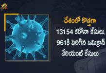 India Reports 13154 New Covid-19 Cases, Omicron Variant Cases Tally Reaches to 961,Coronavirus, Coronavirus Cases, coronavirus cases in india state wise, coronavirus cases in india today state wise, coronavirus cases india, COVID-19, COVID-19 Cases In India, covid-19 new variant, India Omicron Cases, India’s COVID-19 And Omicron Update, Mango News, New Coronavirus Strain, New Covid 19 Variant, Omicron, Omicron cases, Omicron Cases In India, Omicron covid variant, Omicron Tally Reaches 961, Omicron variant, Update on Omicron