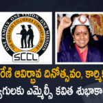 Best employees felicitated on SCCL Formation Day, Employees on Singareni Formation Day, Kalvakuntla Kavitha Extends Wishes to Workers, Kavitha Extends Wishes to Workers Employees on Singareni Formation Day, Mango News, MLC Kalvakuntla Kavitha, MLC Kalvakuntla Kavitha Extends Wishes to Workers, MLC Kalvakuntla Kavitha Extends Wishes to Workers Employees on Singareni Formation Day, SCCL, SCCL Formation Day, Singareni Collieries, Singareni Collieries Company, Singareni Collieries Company Limited, Singareni Formation Day