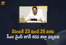 Andhra CM YS Jagan Mohan Reddy, AP CM To Tour Kadapa District, AP CM YS Jagan, AP CM YS Jagan To Tour in Kadapa District, AP CM YS Jagan to Tour in Kadapa District From December 23 to December 25th, AP CM YS Jagan will Tour in Kadapa District, Ap Political News, Jagan to tour Kadapa, Mango News, YS Jagan Mohan Reddy To Visit Kadapa, YS Jagan to Tour in Kadapa District From December 23, YS Jagan to tour Kadapa district, YS Jagan Tour in Kadapa District, YSR