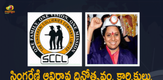 Best employees felicitated on SCCL Formation Day, Employees on Singareni Formation Day, Kalvakuntla Kavitha Extends Wishes to Workers, Kavitha Extends Wishes to Workers Employees on Singareni Formation Day, Mango News, MLC Kalvakuntla Kavitha, MLC Kalvakuntla Kavitha Extends Wishes to Workers, MLC Kalvakuntla Kavitha Extends Wishes to Workers Employees on Singareni Formation Day, SCCL, SCCL Formation Day, Singareni Collieries, Singareni Collieries Company, Singareni Collieries Company Limited, Singareni Formation Day