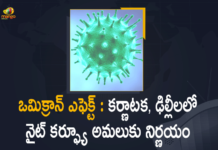 #Karnataka, Coronavirus, Coronavirus Cases, coronavirus cases india, COVID-19, covid-19 new variant, Delhi Announces Night Curfew, Delhi Announces Night Curfew Amid Threat of New Omicron Variant, Delhi Announces Night Curfew Amid Threat of New Omicron Variant of Covid-19, India Omicron Cases, Karnataka Announces Night Curfew, Karnataka announces night curfew for 10 days amid Omicron scare, Karnataka govt imposes night curfew for 10 days from Dec 28, Mango News, Mango News Telugu, New Covid 19 Variant, Night Curfew Amid Threat of New Omicron Variant, Night curfews are back, Omicron, Omicron Cases In India, Omicron covid variant, Omicron variant, States impose curbs to counter Omicron threat, Update on Omicron