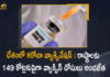 Covid-19 Vaccination : More than 149.70 Cr Vaccine Doses Provided to States, UTs Till Now