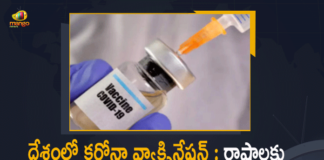 Covid-19 Vaccination : More than 149.70 Cr Vaccine Doses Provided to States, UTs Till Now