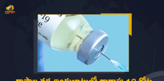 Corona Vaccination Drive, Corona Vaccination Programme, coronavirus vaccine distribution, COVID 19 Vaccine, Covid Vaccination, Covid vaccination in India, Covid-19 Vaccination Distribution, Covid-19 Vaccination Drive, Covid-19 Vaccine Distribution, Covid-19 Vaccine Distribution News, Covid-19 Vaccine Distribution updates, Distribution For Covid-19 Vaccine, India Covid Vaccination, Mango News, Vaccine Distribution