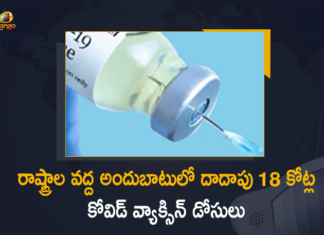 Corona Vaccination Drive, Corona Vaccination Programme, coronavirus vaccine distribution, COVID 19 Vaccine, Covid Vaccination, Covid vaccination in India, Covid-19 Vaccination Distribution, Covid-19 Vaccination Drive, Covid-19 Vaccine Distribution, Covid-19 Vaccine Distribution News, Covid-19 Vaccine Distribution updates, Distribution For Covid-19 Vaccine, India Covid Vaccination, Mango News, Vaccine Distribution
