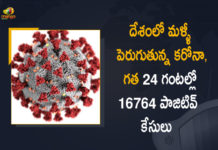 Coronavirus Cases, coronavirus cases india, coronavirus india, coronavirus india live updates, Coronavirus India News LIVE Updates, COVID-19 pandemic in India, India Coronavirus, India Covid-19 Updates, total corona cases in india today, Total Corona Positive Cases in India, total corona positive in india Coronavirus Cases, coronavirus cases in india state wise, coronavirus cases in india today state wise, coronavirus cases india