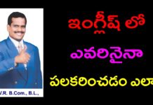 Wishing in English,learn english,Spoken English through Telugu,Free Online Classes,KVR,learning telugu,Learn English through Telugu,KVR Institute,spoken English online classes,Learn English from Telugu,Learn Hindi Through Telugu,Learn English through Tamil,KVR Institute videos,Spoken English full course,Learn languages online,techniques for learning languages,English Conversation,learning english,Spoken English