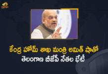 కేంద్ర హోమ్ శాఖ మంత్రి అమిత్ షాతో తెలంగాణ బీజేపీ నేతల భేటీ BJP Leaders Meet Union Home Minister Amit Shah, Delhi, Mango News, MangoNews, Paddy Procurement, Paddy procurement In Telangana, Paddy procurement issue, Paddy procurement issue in telangana, Paddy Procurement Protest, Paddy Procurement Protest Against Central Government, Prime Minister Narendra Modi, Telangana BJP Leaders Meet Union Home Minister Amit Shah, Telangana BJP Leaders Meet Union Home Minister Amit Shah at Delhi, Telangana paddy row, Union Home Minister Amit Shah at Delhi