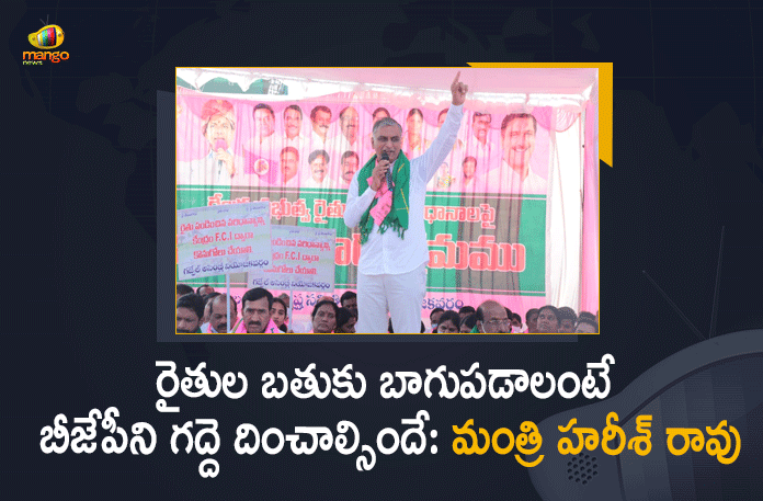 Minister Harish Rao Participated in a Protest Against Anti-farmers Policies of BJP Govt,Minister Harish Rao Participated in a Protest Against Anti-farmers Policies ,Protest Against Anti-farmers Policies of BJP Govt,TS Minister Harish Rao,TRS burns PM Modi's effigies, Mango News, MangoNews, Paddy Procurement, Paddy procurement In Telangana, Paddy procurement issue, Paddy Procurement Issue In Telangana, Paddy Procurement Protest, Paddy Procurement Protest Against Central Government, Paddy Procurement Protest Against Central Government In Delhi, Telangana paddy row, TRS All Set To Intensify Paddy Procurement Protest Against Central Government, TRS All Set To Intensify Paddy Procurement Protest Against Central Government In Delhi, TRS protests Over Paddy Procurement Issue,Harish Rao