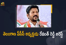 Erravelli, Mango News, Rachabanda Programme, Rachabanda Programme at Erravelli, Revanth Reddy Arrested Ahead of Rachabanda Programme at Erravelli, Revanth Reddy House Arrested, Revanth Reddy Rachabanda, Revanth Reddy Rachabanda at Erravalli, Telangana Congress leader Revanth Reddy, Tension over Revanth Rachabanda at Erravalli, TPCC Chief Revanth Reddy, TPCC President Revanth Reddy Arrested Ahead of Rachabanda Programme, TPCC President Revanth Reddy Arrested Ahead of Rachabanda Programme at Erravelli, TPCC President Revanth Reddy house arrested