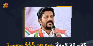 Erravelli, Mango News, Rachabanda Programme, Rachabanda Programme at Erravelli, Revanth Reddy Arrested Ahead of Rachabanda Programme at Erravelli, Revanth Reddy House Arrested, Revanth Reddy Rachabanda, Revanth Reddy Rachabanda at Erravalli, Telangana Congress leader Revanth Reddy, Tension over Revanth Rachabanda at Erravalli, TPCC Chief Revanth Reddy, TPCC President Revanth Reddy Arrested Ahead of Rachabanda Programme, TPCC President Revanth Reddy Arrested Ahead of Rachabanda Programme at Erravelli, TPCC President Revanth Reddy house arrested