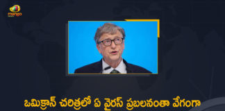 Bill Gates Says Omicron Spreading Faster than Any Virus in History, Coronavirus, COVID-19, covid-19 new variant, Mango News, Mango News Telugu, Microsoft Co-founder Bill Gates, Microsoft Co-founder Bill Gates Says Omicron Spreading Faster than Any Virus, Microsoft Co-founder Bill Gates Says Omicron Spreading Faster than Any Virus in History, New Covid 19 Variant, Omicron, Omicron covid variant, Omicron variant, omicron variant in India, omicron variant south africa, Update on Omicron