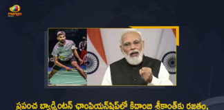 BWF Championship 2021, BWF World Championship, BWF World Championship 2021, BWF World Championships, BWF World Championships Final, Kidambi Srikanth, Kidambi Srikanth clinches historic silver at BWF, Kidambi Srikanth secures historic silver at BWF World Championship, Mango News, MangoNews, PM Modi Congratulates Kidambi Srikanth, PM Modi Congratulates Kidambi Srikanth for Winning Silver Medal at World Badminton Championship, Shuttler Kidambi Srikanth, Srikanth BWF World Championships, Srikanth Kidambi For Silver Medal In BWF C’Ship, Srikanth’s BWF World Championships silver