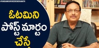 Failure Is A Comma Says Yandamoori Veerendranath,Motivational Videos,Yandamoori Veerendranath,Yandamoori Veerendranath Speech,Yandamoori Veerendranath Videos,Yandamoori Veerendranath Interview,Personality Development Videos,yandamoori veerendranath quotes,yandamoori veerendranath life quotes,Failure Is A Comma,success story,success,failure,success in life,how to success in life,life facts