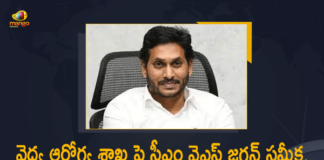 AP CM holds review meeting with health department, AP CM YS Jagan, AP CM YS Jagan Held Review on Health Department and Omicron Situation, AP CM YS Jagan Held Review on Health Department and Omicron Situation in the State, CM YS Jagan Held Review on Health Department, Health Department and Omicron Situation, Mango News, YS Jagan Held Review on Health Department and Omicron Situation, YS Jagan to review on medical and health dept