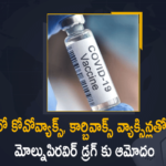 Corbevax Covovax Molnupiravir approved for emergency use, COVID-19, Covid-19 vaccines, Govt approves emergency use of Corbevax, Govt gives emergency use approval to 2 Covid vaccines, Mango News, New Covid-19 Vaccines, Union Govt Approves Emergency Use of Corbevax, Union Govt Approves Emergency Use of Corbevax and Covovax, Union Govt Approves Emergency Use of Corbevax and Covovax Covid-19 Vaccines, Union Govt Approves Emergency Use of Corbevax and Covovax Covid-19 Vaccines and Molnupiravir Pill