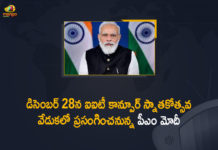 Convocation Ceremony of IIT Kanpur, Convocation Ceremony of IIT Kanpur on DEC 28th, IIT Kanpur, IIT-Kanpur convocation, Mango News, PM Modi, PM Modi Invites Ideas for Speech at IIT Kanpur, PM Modi invites suggestions for his speech, PM Modi invites suggestions for his speech ahead of Dec 28 visit to IIT Kanpur, PM Modi to Address Convocation Ceremony of IIT Kanpur on DEC 28th, PM Modi to address IIT Kanpur convocation on Dec 28, PM Modi to attend IIT-Kanpur convocation, PM Narendra Modi Invites Suggestions From Students, PM Narendra Modi to address IIT-Kanpur’s convocation, PM Shri Modi to address convocation ceremony of IIT, PM to address convocation ceremony of IIT