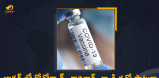 Corbevax Covovax Molnupiravir approved for emergency use, COVID-19, Covid-19 vaccines, Govt approves emergency use of Corbevax, Govt gives emergency use approval to 2 Covid vaccines, Mango News, New Covid-19 Vaccines, Union Govt Approves Emergency Use of Corbevax, Union Govt Approves Emergency Use of Corbevax and Covovax, Union Govt Approves Emergency Use of Corbevax and Covovax Covid-19 Vaccines, Union Govt Approves Emergency Use of Corbevax and Covovax Covid-19 Vaccines and Molnupiravir Pill