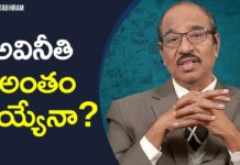 Will There Be An End For Corruption?,Latest Motivational Videos 2021,BV Pattabhiram,corruption,bv pattabhiram about corruption,bv pattabhiram corruption,bv pattabhiram videos,bv pattabhiram latest videos,pattabhiram about corruption,pattabhiram corruption,pattabhiram videos,pattabhiram latest videos,pattabhiram,how to end corruption,can we end corruption,is there an end for corruption,will corruption end,what is corruption,corruption india,corruption in india,Mango News, Mango News Telugu,