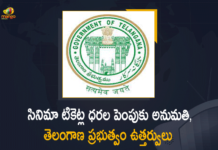 Cinema Ticket Rates, Cinema Tickets Price, Govt Permit to Hike Cinema Ticket Rates in the State, Mango News, Telangana Cinema Tickets Price, Telangana Govt, Telangana Govt Permit, Telangana Govt Permit to Hike Cinema Ticket Rates, Telangana Govt Permit to Hike Cinema Ticket Rates in the State, Telangana High Court, Ticket Prices, Ticket Rates, TS High Court