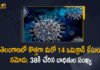 Telangana Reports 14 New Omicron Cases, Tally Reaches 38 Till Date,Wuhan virus's new variant Omicron,182 new COVID-19 cases were reported in the State,Coronavirus, COVID-19, covid-19 new variant, Covid-19 Updates in Telangana, Mango News , mango news telugu, New Covid 19 Variant, Omicron, Omicron covid variant, Omicron variant, Omicron Variant Cases in Telangana, telangana corona district wise cases, telangana coronavirus cases district wise, telangana coronavirus cases today district wise, Telangana Coronavirus News, telangana covid cases today bulletin, telangana covid cases today list, Telangana New Covid-19 Positive Cases, Telangana Reports 182 New Covid-19 Positive Cases, Telangana Reports First Omicron Case, Telangana Reports First Omicron Case Through Local Transmission, Telangana Reports First Omicron Case Through Local Transmission Tally At 38, Update on Omicron