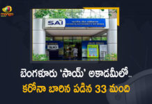 16 India men’s hockey players tests positive, 16 of Them Hockey Players, 33 COVID-19 cases detected at SAI Bengaluru, 33 Covid-19 Positive Cases Detected At SAI in Bengaluru, 33 from Indian Hockey team test positive for COVID, 33 people test Covid-19 positive at SAI Bengaluru, Covid-19 Positive Cases, Covid-19 Positive Cases Detected At SAI, Hockey Players Covid-19 Positive, Mango News, Sports Authority of India, sports news