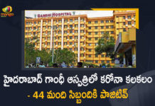 44 Staff Members Reportedly Tested Positive For Covid-19 In Hyderabad Gandhi Hospital, 44 Staff Members, Latest News on Hyderabad Gandhi Hospital, Latest Updates On Hyderabad Gandhi Hospital, Hyderabad Gandhi Hospital, Hyderabad Gandhi Hospital Latest News, Hyderabad Gandhi Hospital Latest Updates, Hyderabad Gandhi Hospital Live Updates, Coronavirus, coronavirus India, Coronavirus Updates, COVID-19, COVID-19 Live Updates, Covid-19 New Updates, Mango News, Mango News Telugu, Omicron Cases, Omicron, Update on Omicron, Omicron covid variant, Omicron variant, 44 Staff Members Tested Positive For Covid-19, 44 Staff Members Tested Positive For Coronavirus, 44 Staff Members Tested Positive,