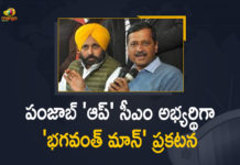 Aam Aadmi Party, Aam Aadmi Party Announces Bhagwant Mann Singh As CM Candidate In Punjab, Aam Aadmi Party declares Bhagwant Mann as its Punjab CM candidate, AAP President, AAP President Announces Bhagwant Mann As CM Candidate, AAP President Announces Bhagwant Mann As CM Candidate In Punjab, AAP’s chief ministerial candidate, Bhagwant Mann, Bhagwant Mann As CM Candidate In Punjab, Bhagwant Mann As CM Candidate In Punjab Assembly Elections, Bhagwant Mann As CM Candidate In Punjab Assembly Elections 2022, Bhagwant Mann Was AAP’s chief ministerial candidate For 2022 Elections, Mango News, Punjab Assembly Elections, Punjab Assembly elections 2022, Punjab Assembly Elections Latest News, Punjab Assembly Elections Live Updates