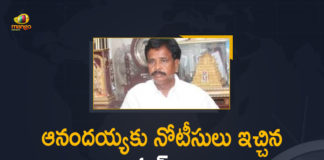 Andhra clears Anandaiah’s herbal medicine, AP Ayush commissioner, AP Ayush Department, AP Ayush Department Serious on Anandaiah’s Herbal Medicine, AP Ayush Department Serious on Anandaiah’s Herbal Medicine and Issues Notices, Ayurvedic medicine touted as miracle cure for COVID-19, Ayush Department, Ayush Department Serious on Anandaiah’s Herbal Medicine and Issues Notices, Ayush orders Anandaiah to stop giving Omicron doses, Mango News, Ministry of AYUSH