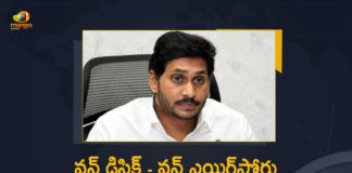 Andhra CM YS Reddy roots for One district One airport, Andhra Pradesh CM, AP CM directs to expedite new airport works, AP CM new airport works, AP CM YS Jagan Held Review on Ports and Airports Construction, AP CM YS Jagan Held Review on Ports and Airports Construction In the State, AP new airport works, Mango News, One district One airport, YS Jagan Held Review on Ports and Airports Construction, YS Jagan reviews Ports and Airports