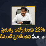 23% Fitment For Government Employees, 23% Fitment For Government Employees In AP, AP CM YS Jagan Mohan reddy, AP CM YS Jagan Mohan Reddy Announces 23% Fitment, AP CM YS Jagan Mohan Reddy Announces 23% Fitment For Government Employees, AP Employees PRC Fitment, AP Govt Employees PRC, AP Govt Employees PRC News, AP Govt Employees PRC Status, AP Govt Employees PRC Updates, Mango News, PRC, PRC Announcement in AP