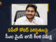 Andhra Pradesh CM Jagan Mohan Reddy, AP CM YS Jagan Holds Review on Covid-19 Situation, AP CM YS Jagan Mohan reddy, AP CM YS Jagan Mohan Reddy Held Review with Higher Officials, AP CM YS Jagan Mohan Reddy Held Review with Higher Officials Amid Rising Covid-19 Cases, AP Corona Cases, AP Covid-19 Situation, CM YS Jagan held Review on Covid-19 Situation, COVID-19 Situation, Covid-19 Situation in AP, Covid-19 Situation in AP State, Mango News, YS Jagan Review on Covid-19 Situation in the State