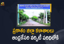 AP Government Released Gazette Notification on Andhra Kesari University in Prakasam District, AP Government, Gazette Notification on Andhra Kesari University, Andhra Kesari University in Prakasam District, Gazette Notification, Prakasam District, Government of Andhra Pradesh, Andhra Pradesh Government, Gazette Notification on Andhra Kesari University in Prakasam District, Gazette Repository, Andhra Kesari Tanguturi Prakasam University, Mangi News, AP Government Latest News, AP Government Live Updates, Andhra Kesari University, Andhra Kesari University Live Updates,AP Government Released Gazette Notification on Andhra Kesari University in Prakasam District, AP Government, Gazette Notification on Andhra Kesari University, Andhra Kesari University in Prakasam District, Gazette Notification, Prakasam District, Government of Andhra Pradesh, Andhra Pradesh Government, Gazette Notification on Andhra Kesari University in Prakasam District, Gazette Repository, Andhra Kesari Tanguturi Prakasam University, Mangi News, AP Government Latest News, AP Government Live Updates, Andhra Kesari University, Andhra Kesari University Live Updates,