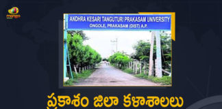 AP Government Released Gazette Notification on Andhra Kesari University in Prakasam District, AP Government, Gazette Notification on Andhra Kesari University, Andhra Kesari University in Prakasam District, Gazette Notification, Prakasam District, Government of Andhra Pradesh, Andhra Pradesh Government, Gazette Notification on Andhra Kesari University in Prakasam District, Gazette Repository, Andhra Kesari Tanguturi Prakasam University, Mangi News, AP Government Latest News, AP Government Live Updates, Andhra Kesari University, Andhra Kesari University Live Updates,AP Government Released Gazette Notification on Andhra Kesari University in Prakasam District, AP Government, Gazette Notification on Andhra Kesari University, Andhra Kesari University in Prakasam District, Gazette Notification, Prakasam District, Government of Andhra Pradesh, Andhra Pradesh Government, Gazette Notification on Andhra Kesari University in Prakasam District, Gazette Repository, Andhra Kesari Tanguturi Prakasam University, Mangi News, AP Government Latest News, AP Government Live Updates, Andhra Kesari University, Andhra Kesari University Live Updates,