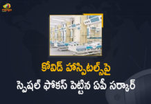 Andhra Pradesh, Andhra Pradesh COVID-19 Daily Bulletin, Andhra Pradesh Department of Health, ap coronavirus cases today, ap coronavirus cases total, ap coronavirus updates district wise, AP COVID 19 Cases, AP Total Positive Cases, COVID-19, COVID-19 Daily Bulletin, Total Corona Cases In AP,mango news