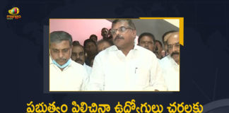 Andhra govt employees strike over pay revision, Andhra Pradesh Government, Andhra Pradesh govt employees, AP Cabinet approves PRC Jeevol-Employees on strike, AP employees reject govt’s talk offer, AP employees reject govt’s talk offer on pay revision, AP Ministers It Is Not Correct For The Employees Not To Come To Talks With The Government Committee, Employees Not To Come To Talks With The Government Committee, Mango News, PRC Issue, PRC Issue in Ap, Staff to wage a united fight against pay revision GOs